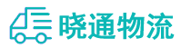 长沙到全南县物流公司